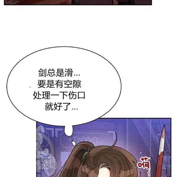 第15话7