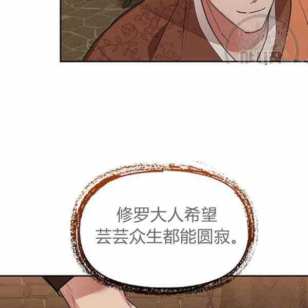 第25话50