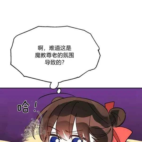 第8话23