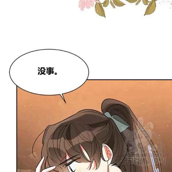 第22话71