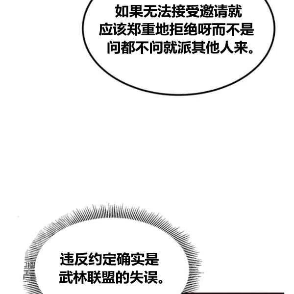 第21话38