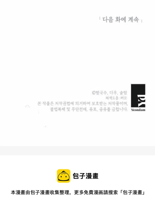 第11话141