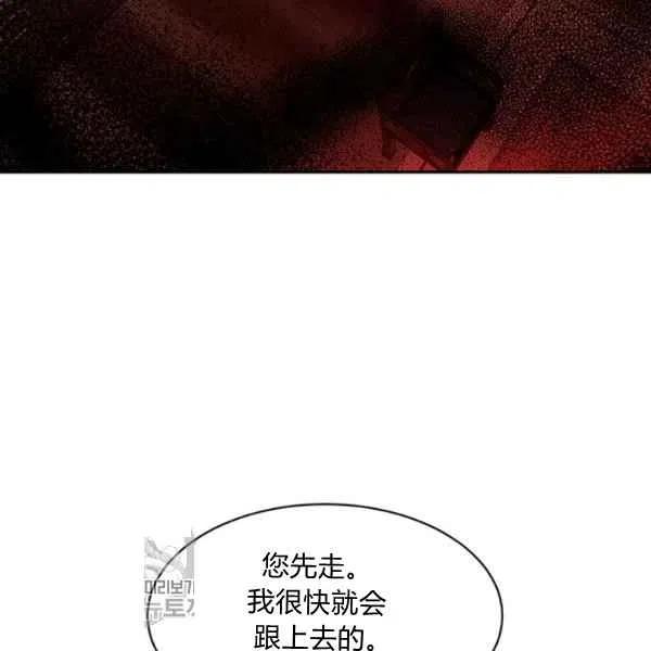 第14话19