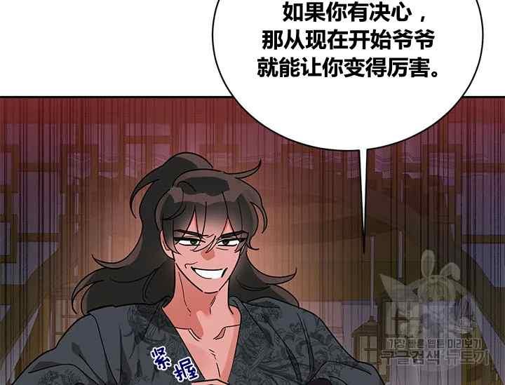 第44话149