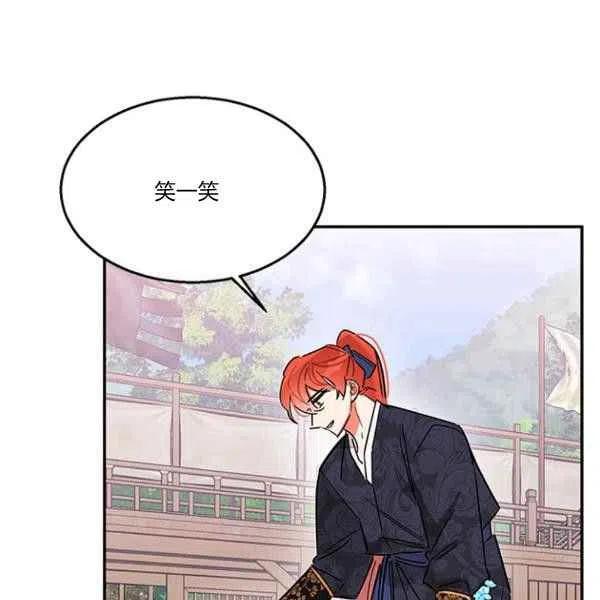 第23话91