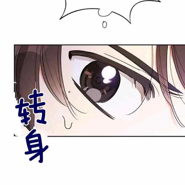 第15话14
