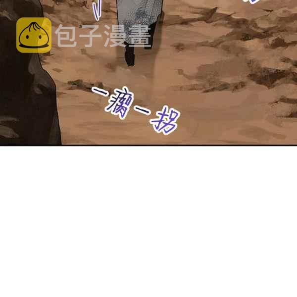 第27话13