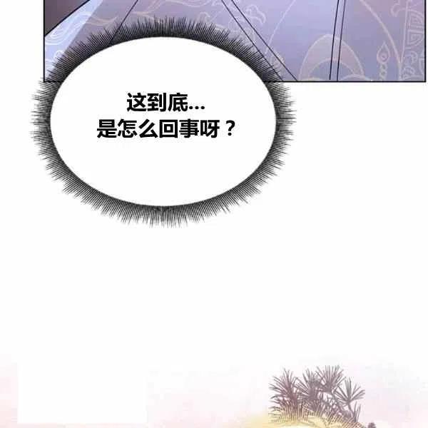 第13话121
