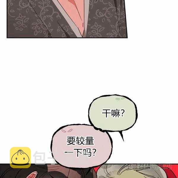 第35话110