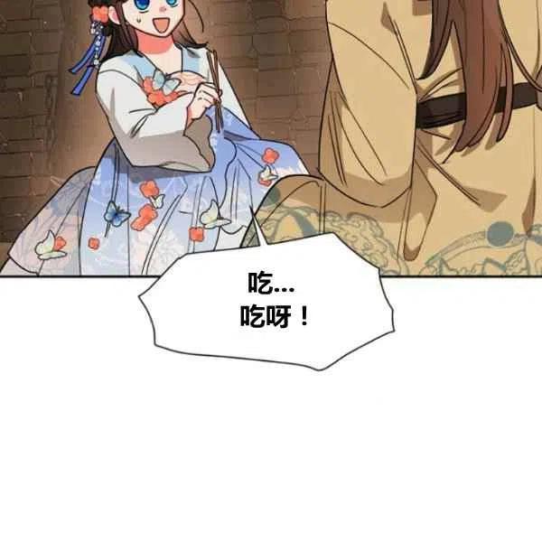 第22话62