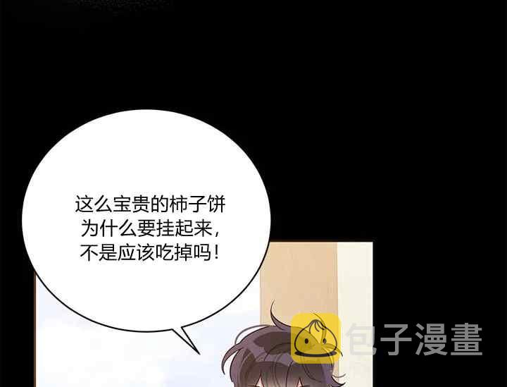 第41话51