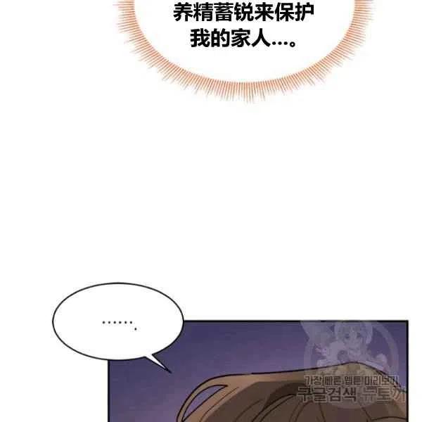 第22话59