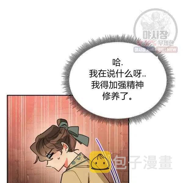 第23话27