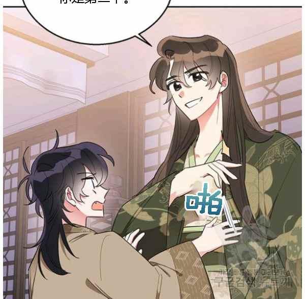 第34话6
