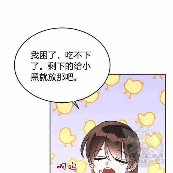 第32话66