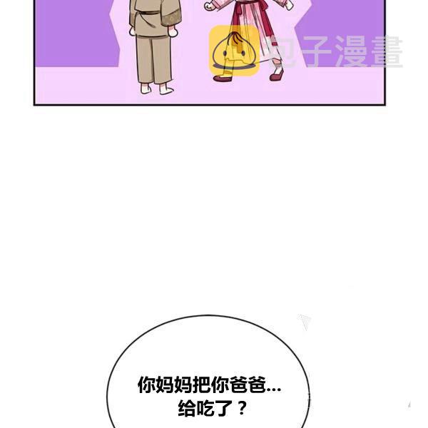 第31话90