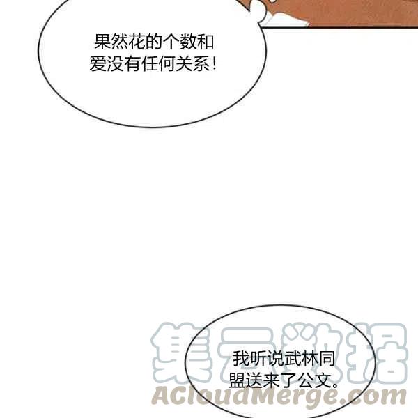 第19话36