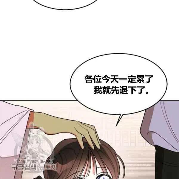 第21话105