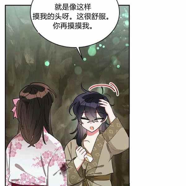 第29话47