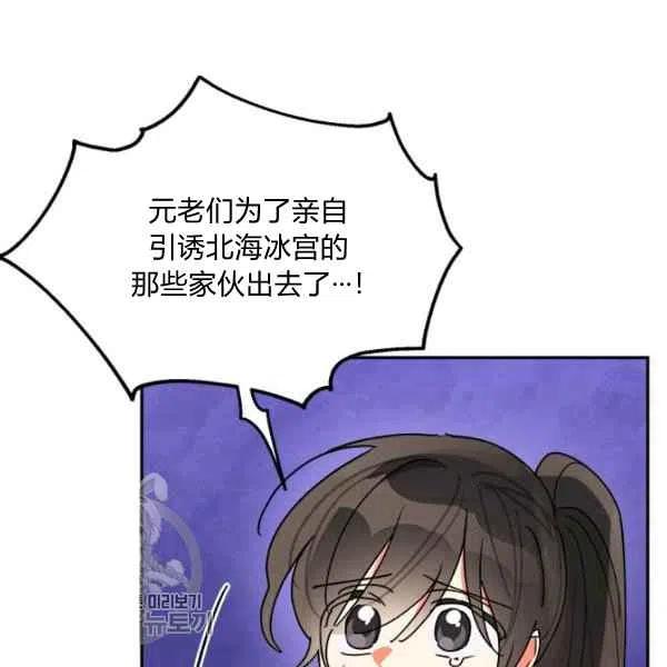 第14话83