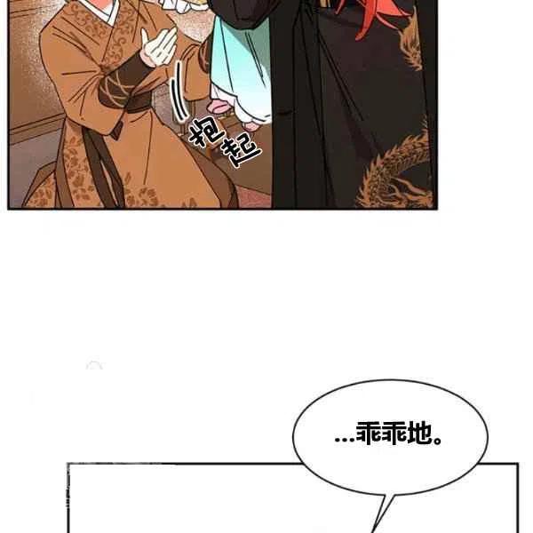 第6话7