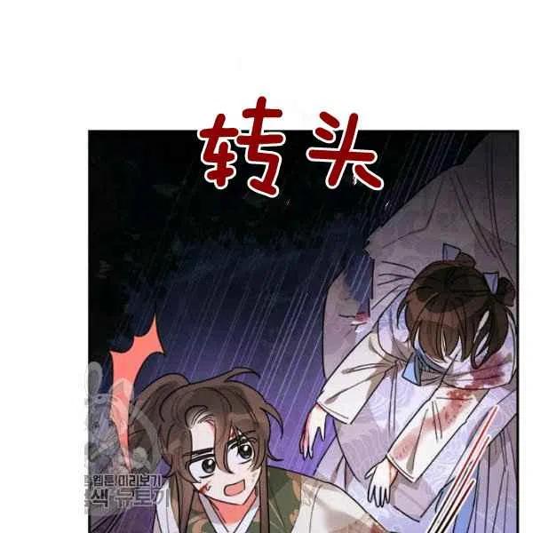 第16话67