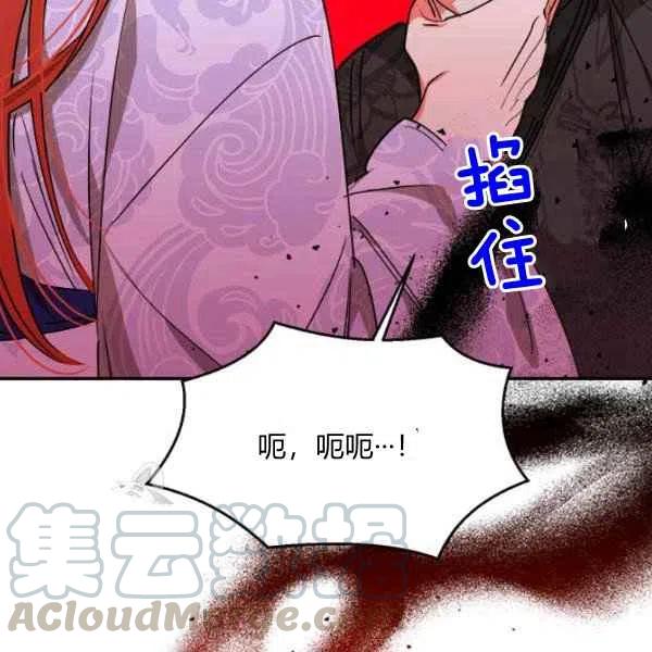 第16话108