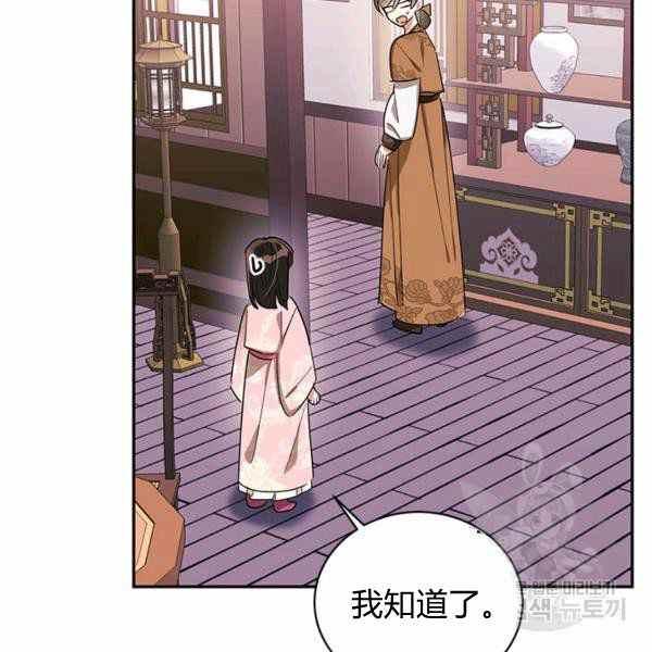 第32话81