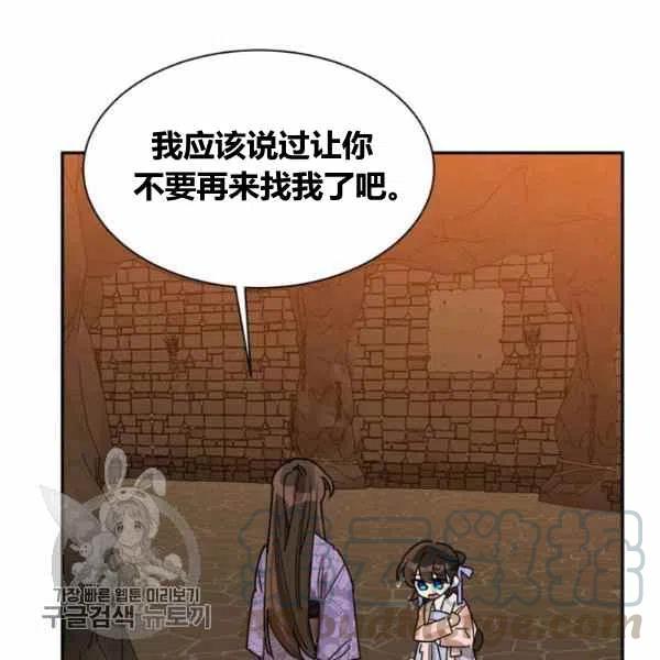 第11话72