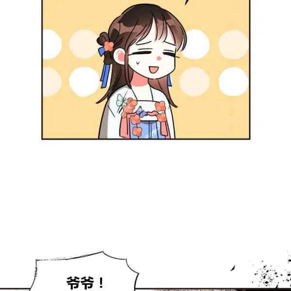 第21话67