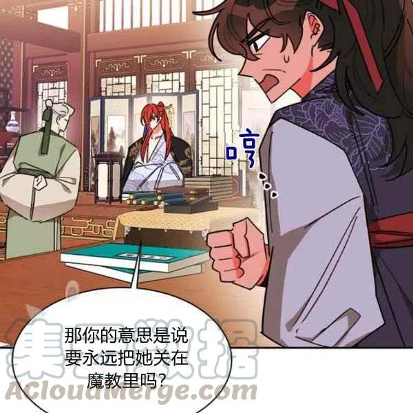 第19话76