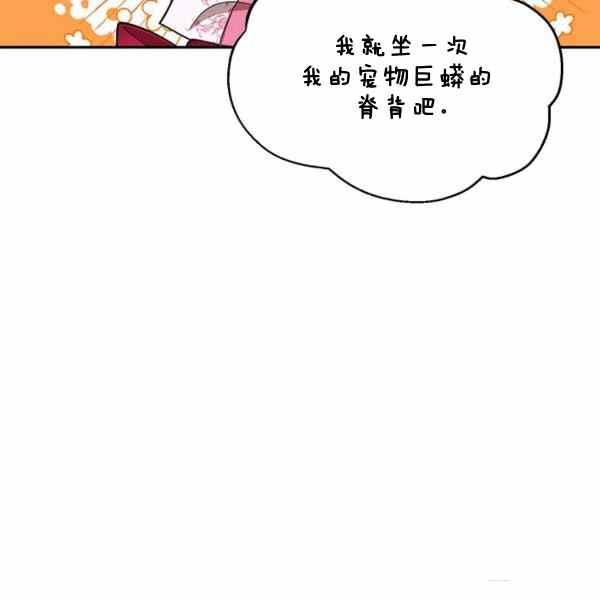第30话21