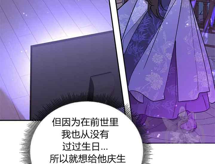 第46话102
