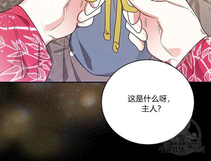 第41话46
