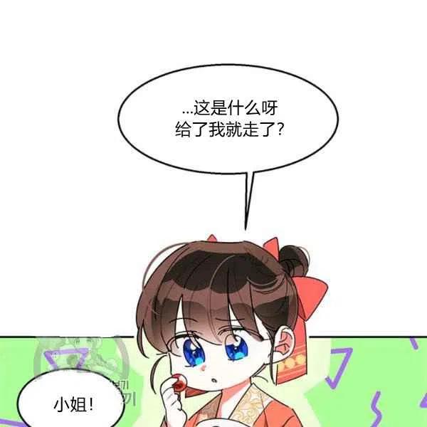 第8话73
