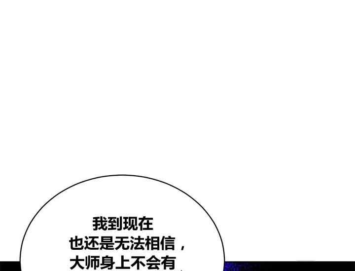 第42话75