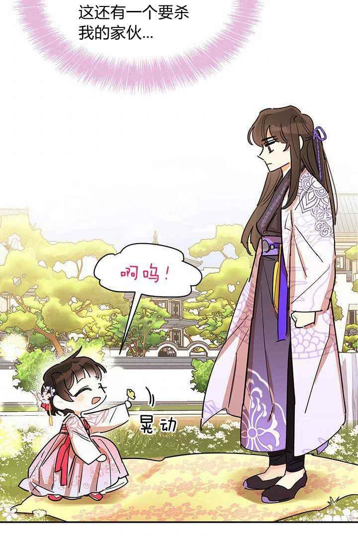 第3话50