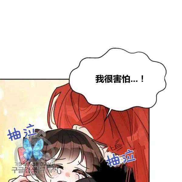 第18话81