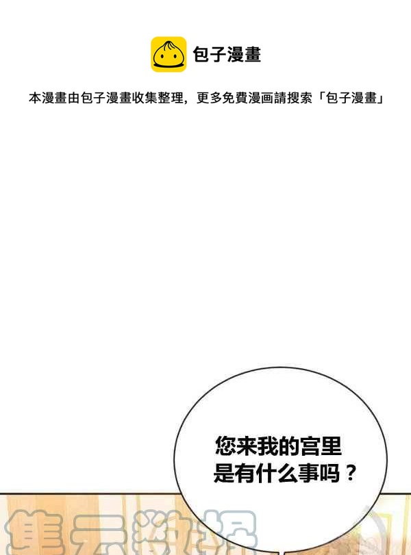 第39话20
