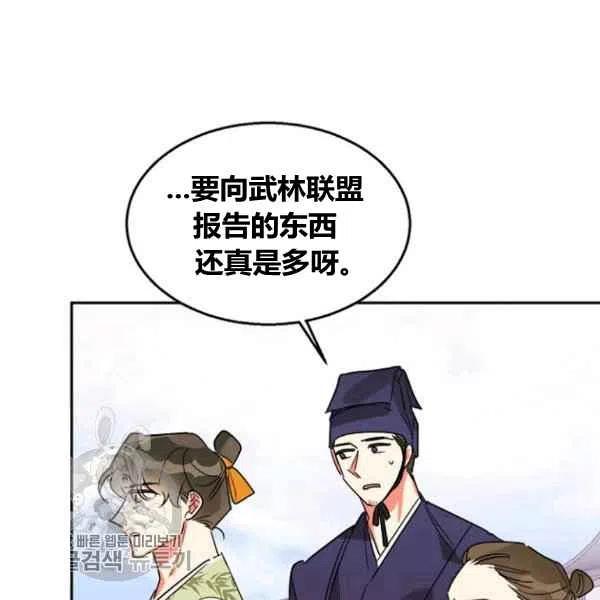 第21话111