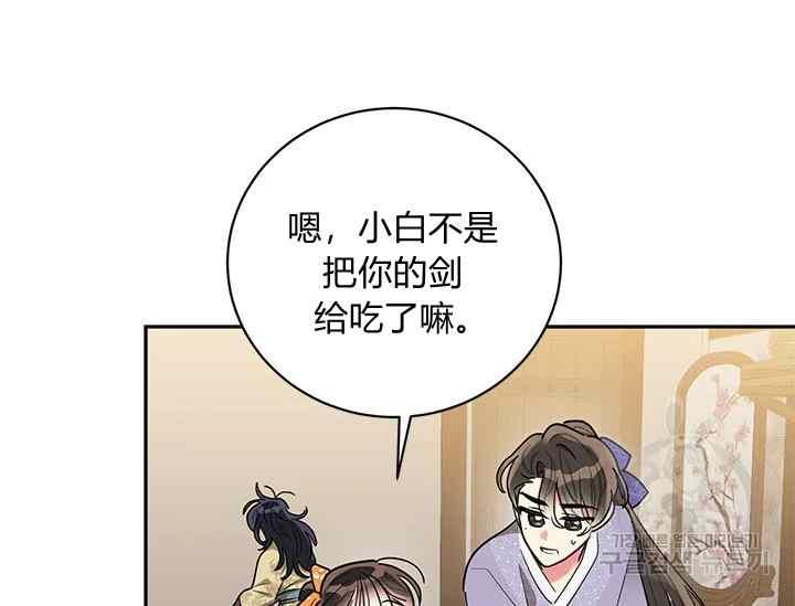 第46话91