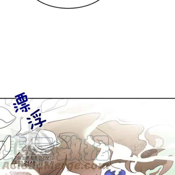 第7话96