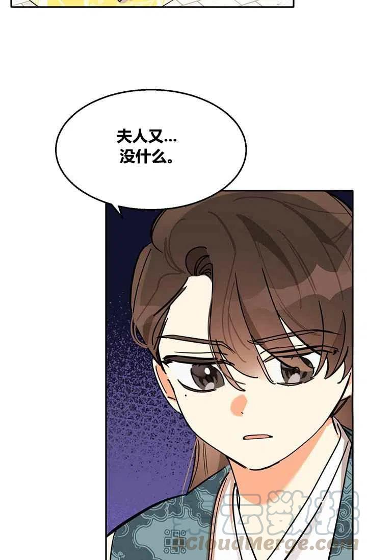 第4话18
