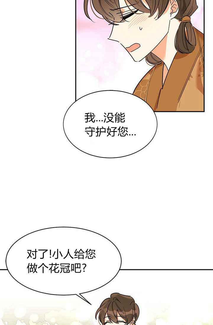 第3话25