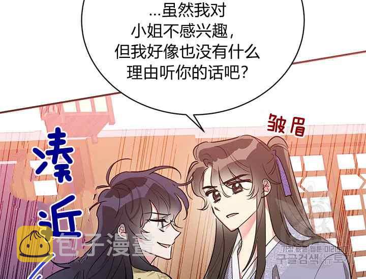 第45话134