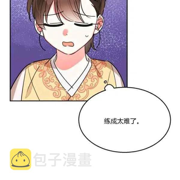 第23话70