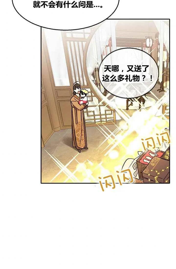 第4话59