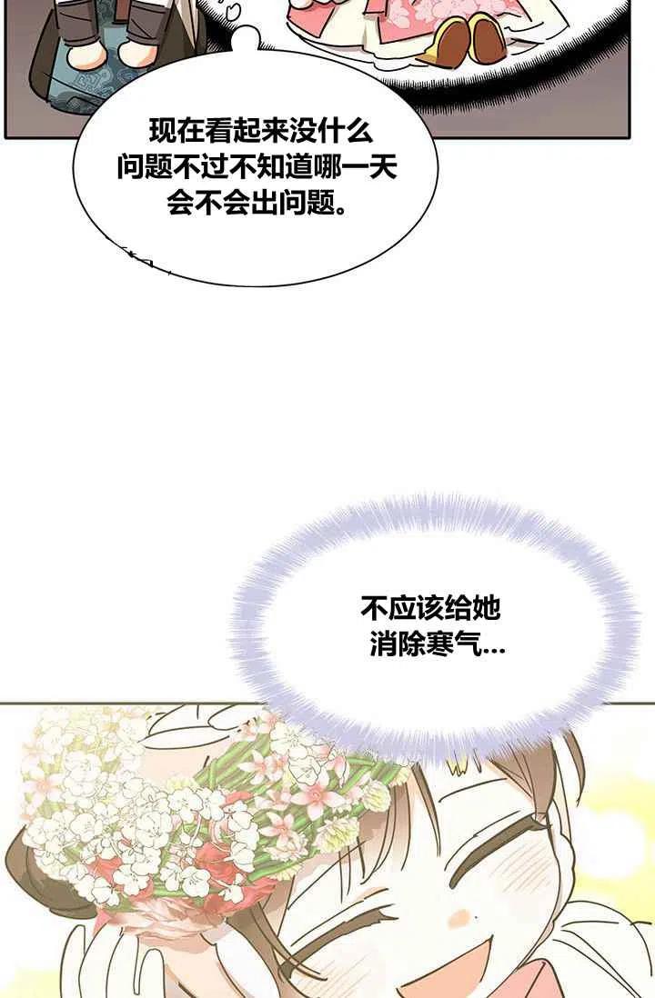 第4话66