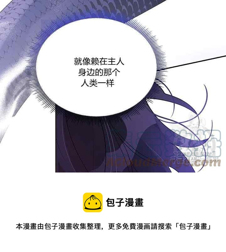 第41话88