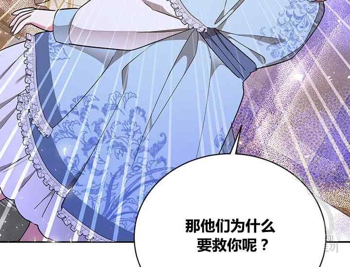 第42话121